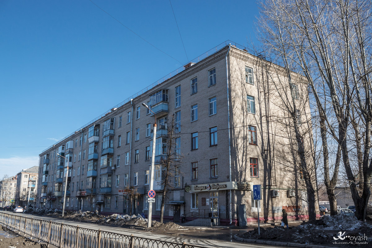 Kazan, Улица Гагарина, 77