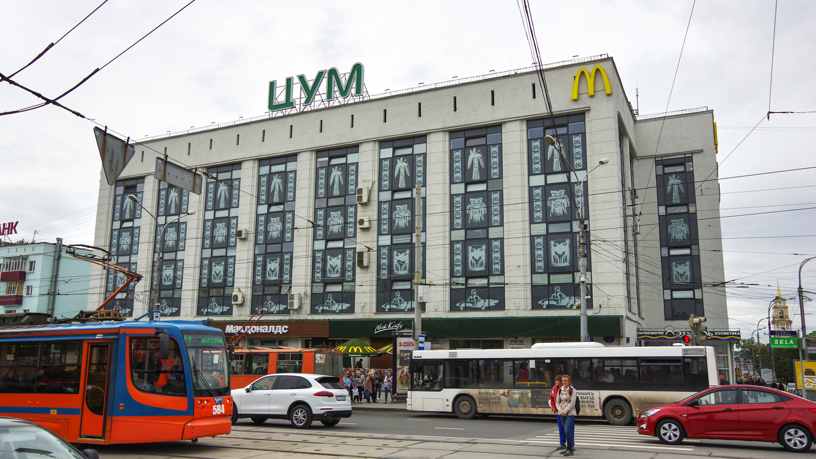 Пермь, Улица Ленина, 45 / Комсомольский проспект, 21