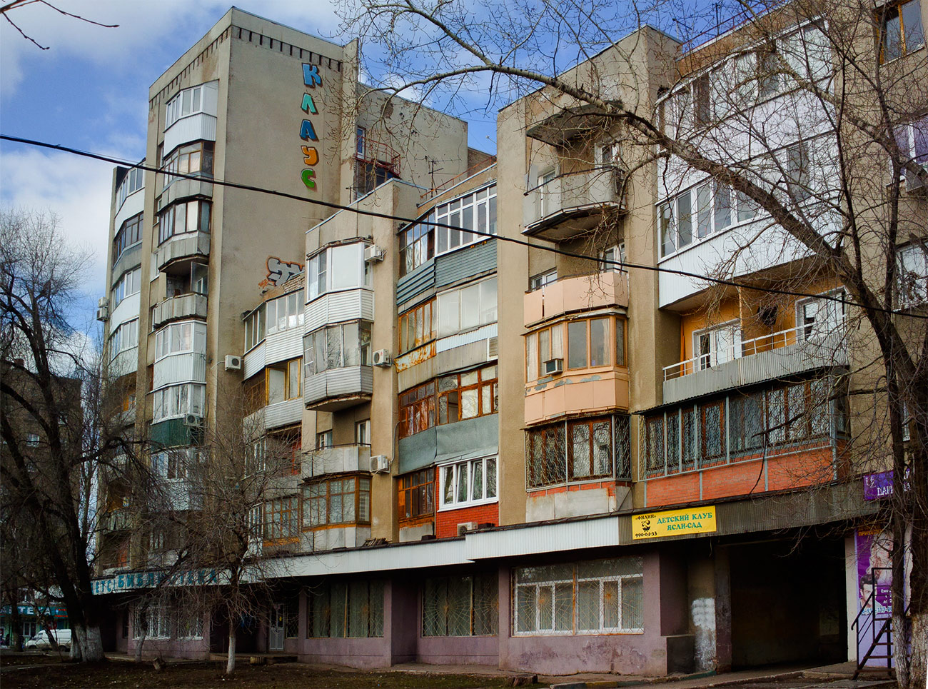 Самара, Революционная улица, 162 / Аэродромная улица, 16А