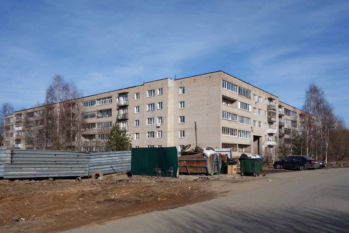 Великий Новгород, Улица Советской Армии, 30 корп. 2; Улица Королёва, 5