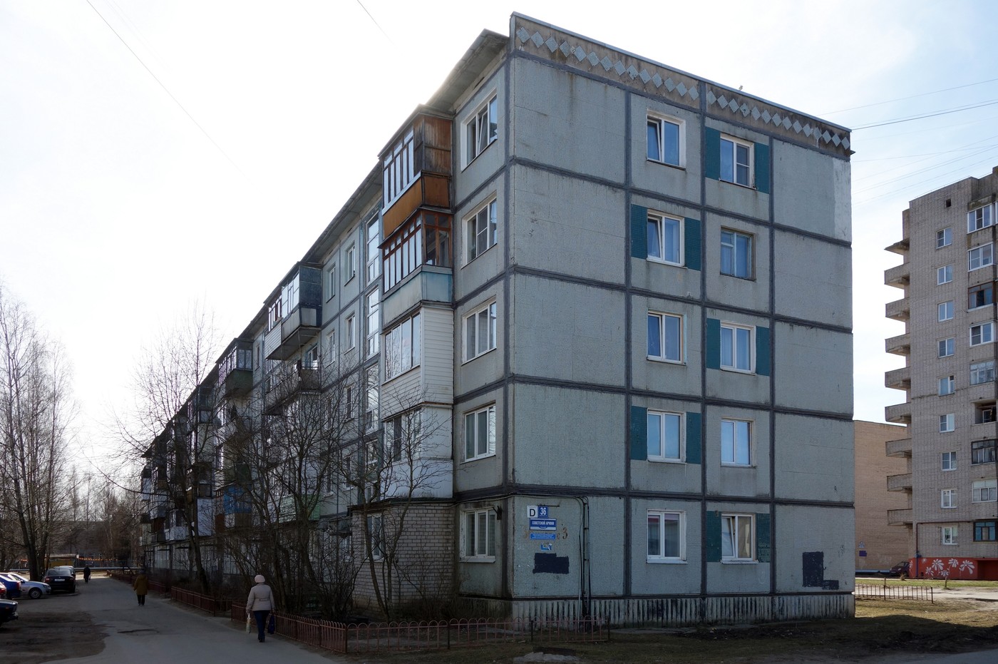 Великий Новгород, Улица Советской Армии, 36 корп. 3