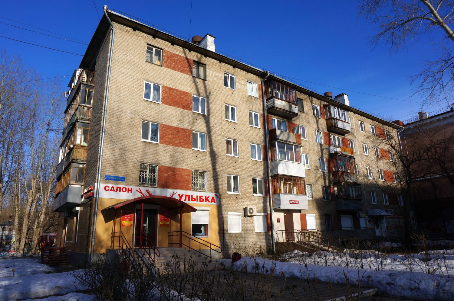 Пермь, Улица Плеханова, 34А