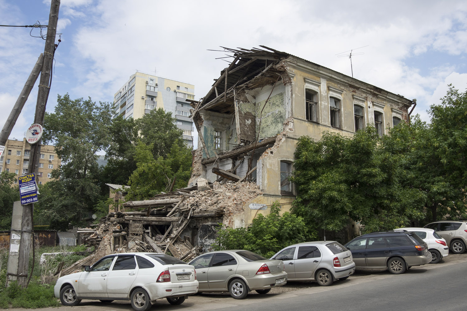 Samara, Улица Крупской, 2