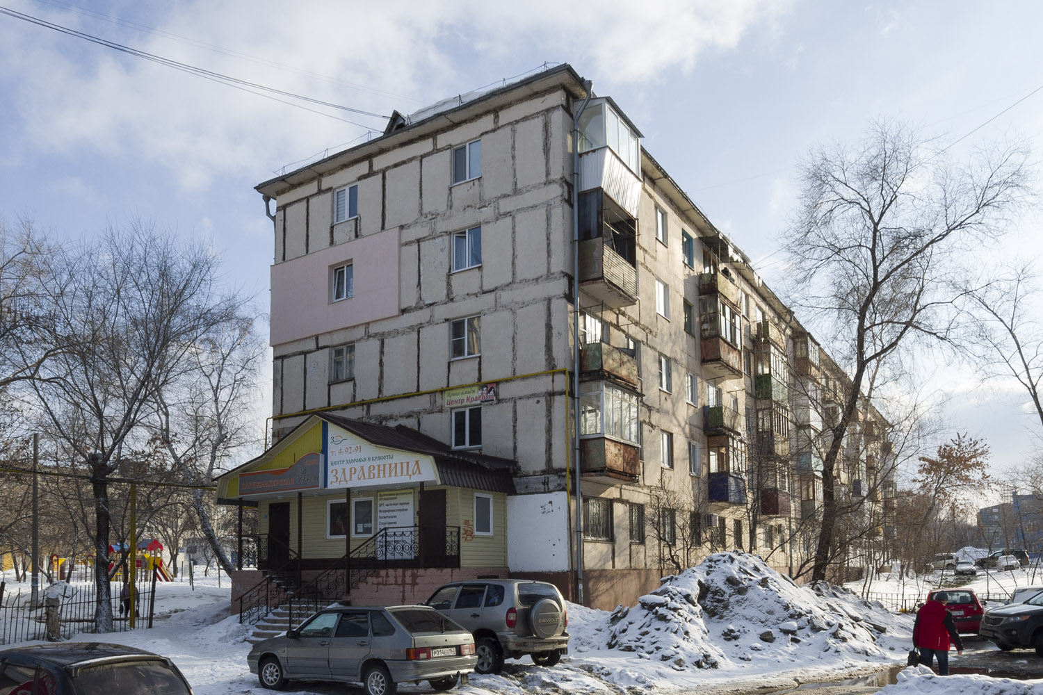Новокуйбышевск, Проспект Победы, 8