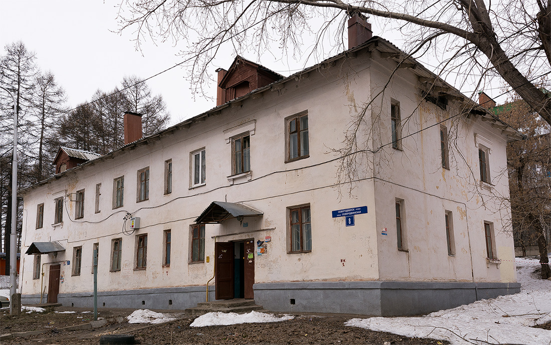 Уфа, Северодвинская улица, 8