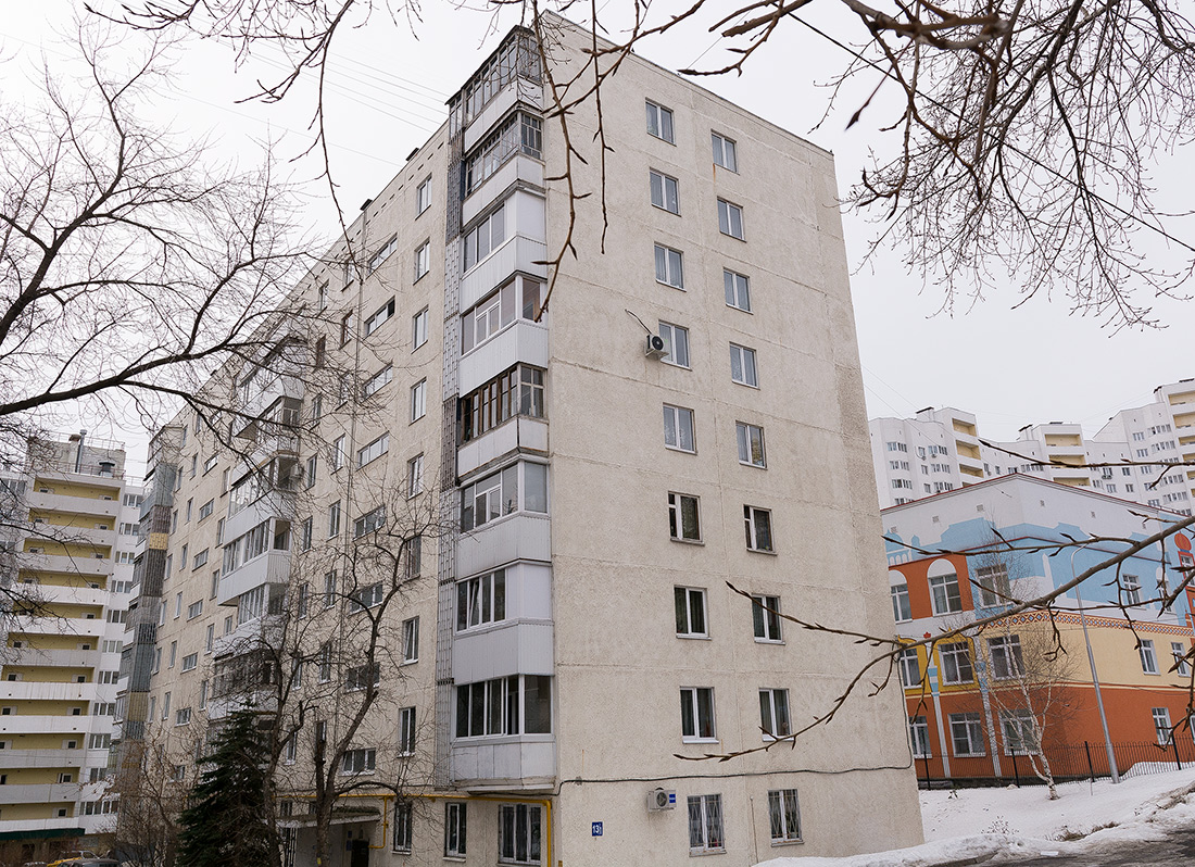 Уфа, Интернациональная улица, 13/1