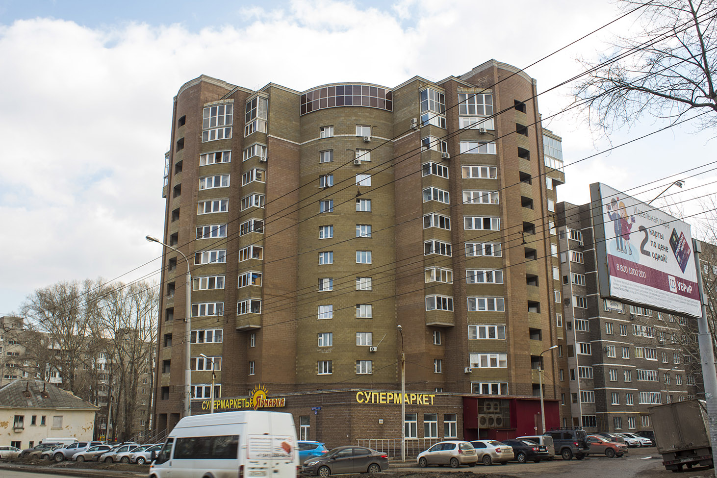 Уфа, Улица Серго Орджоникидзе, 32
