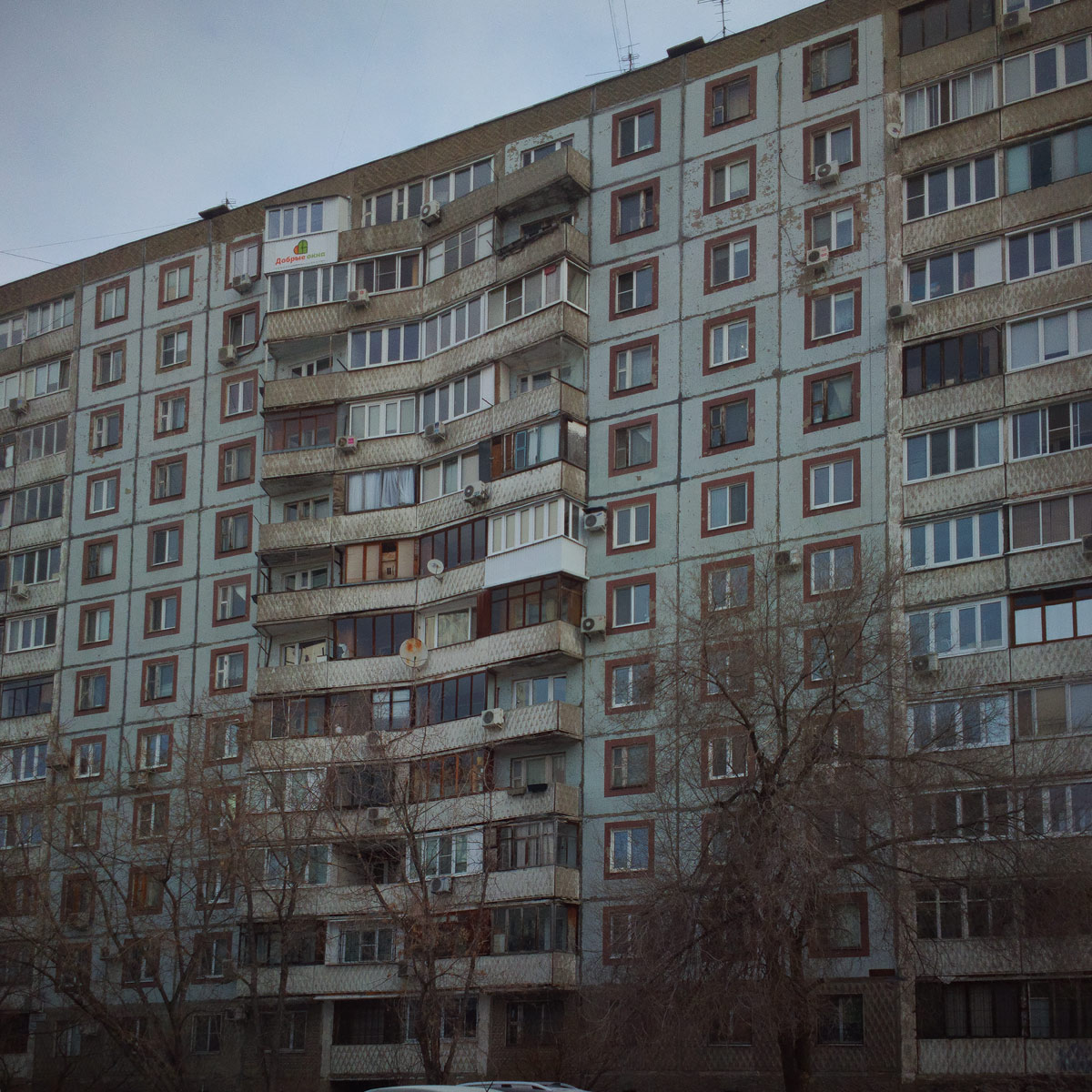 Самара, Улица Осипенко, 142