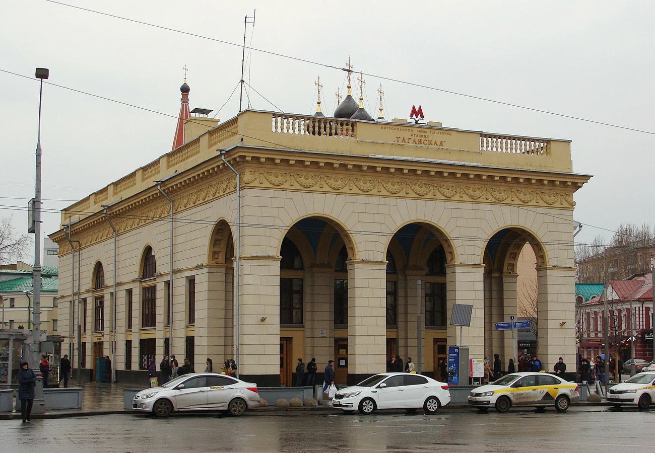 Moscó, Таганская площадь, 1