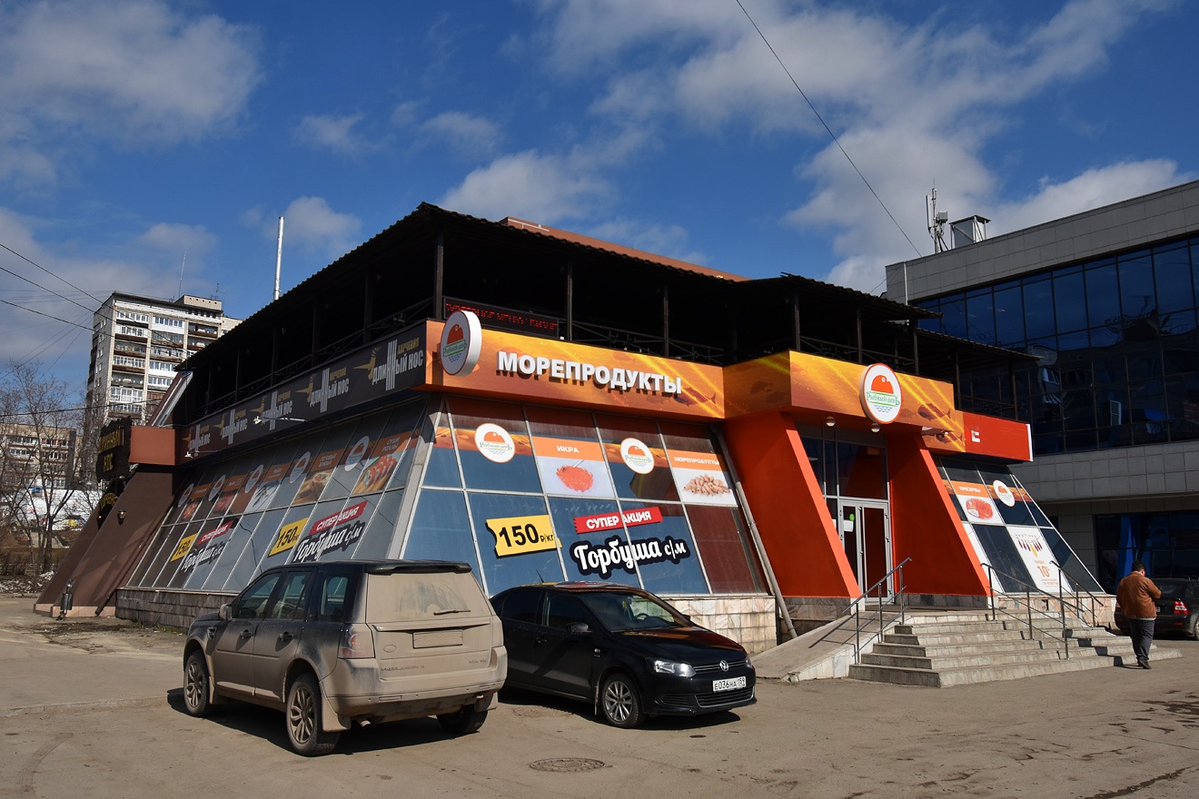 Пермь, Улица Крисанова, 12Б