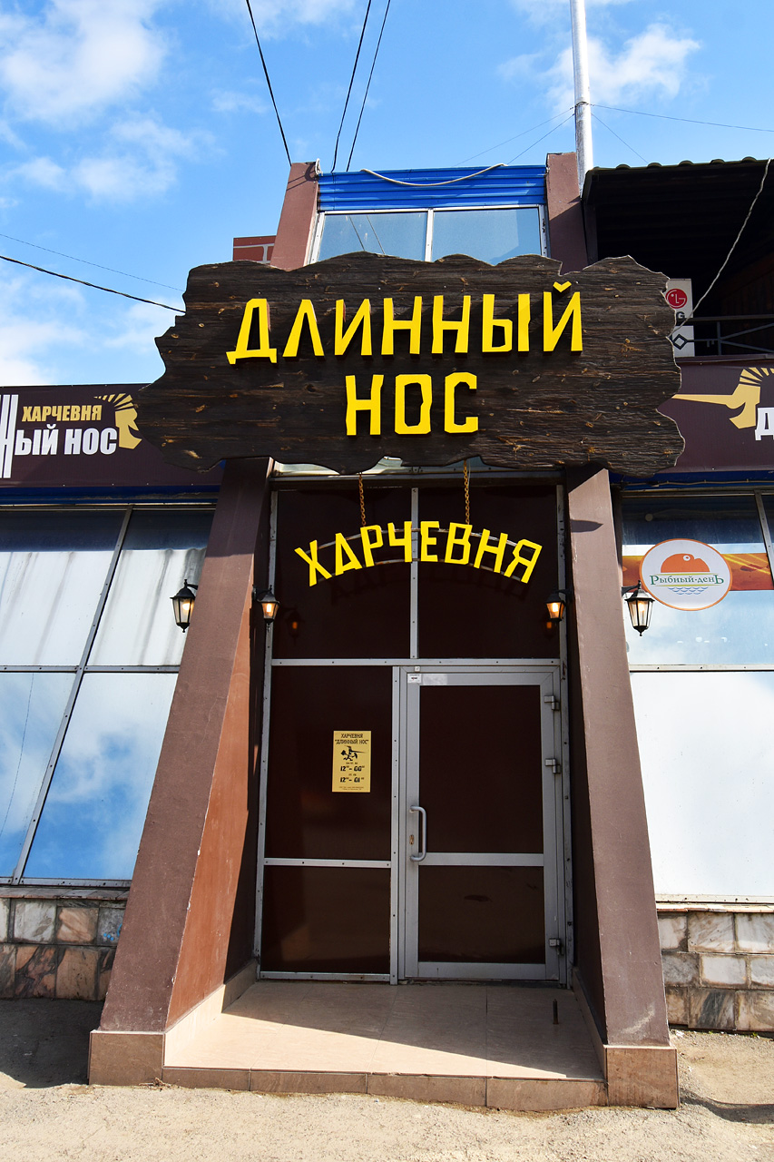 Пермь, Улица Крисанова, 12Б