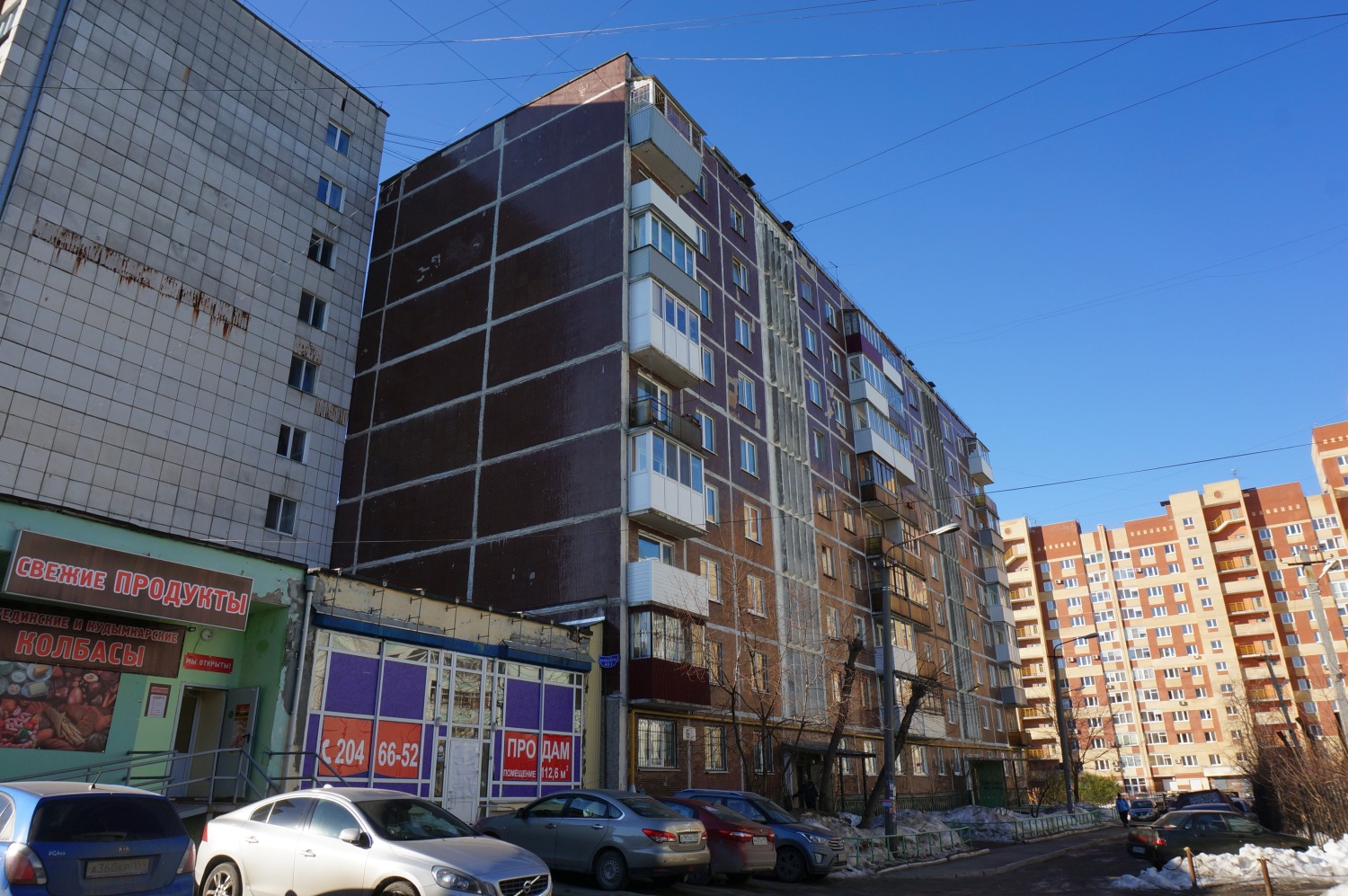 Пермь, Улица Куйбышева, 65/1