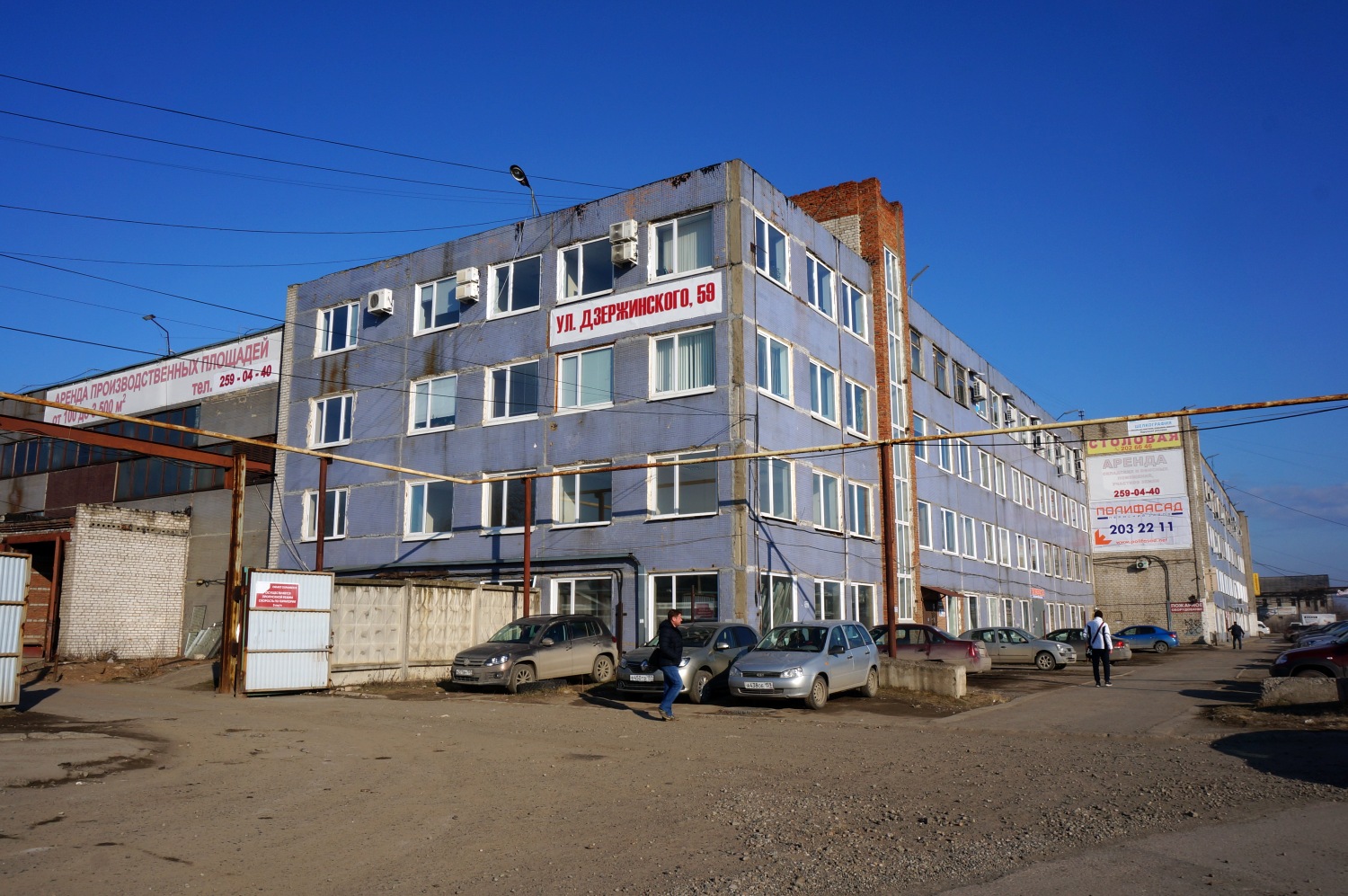 Пермь, Улица Дзержинского, 59 / Александровская улица, 25
