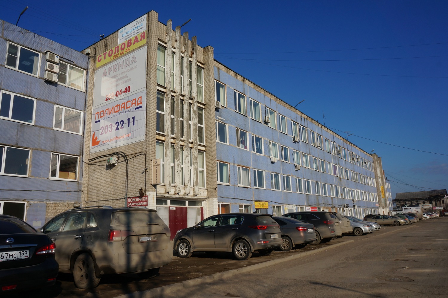 Perm, Улица Дзержинского, 59 / Александровская улица, 25