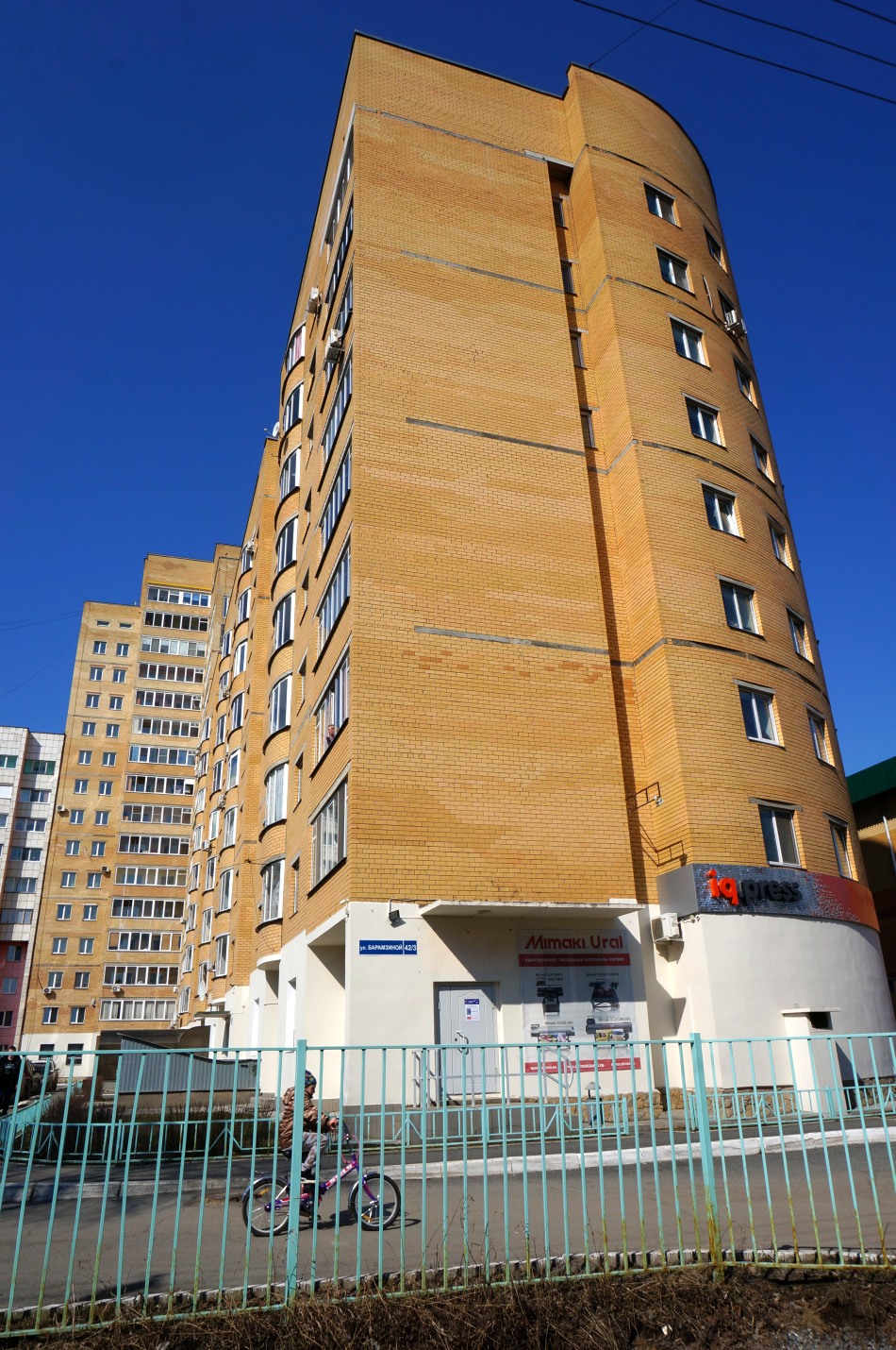 Пермь, Улица Барамзиной, 42/3