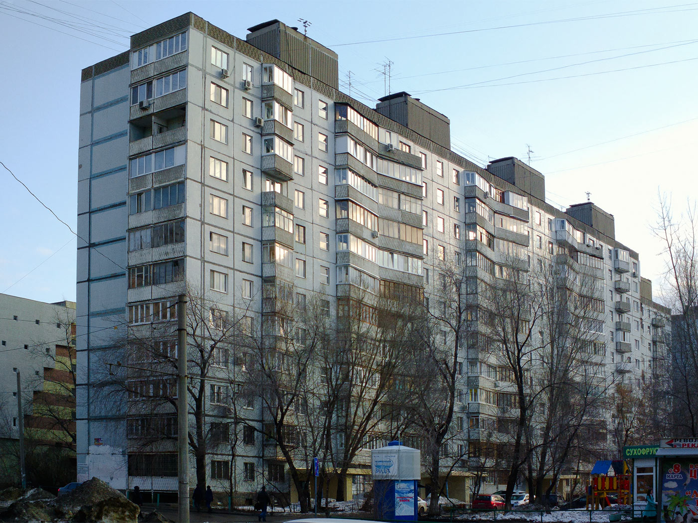 Самара, Проспект Карла Маркса, 30