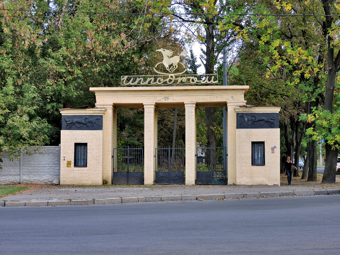 Charkow, Площадь 1 Мая, 2