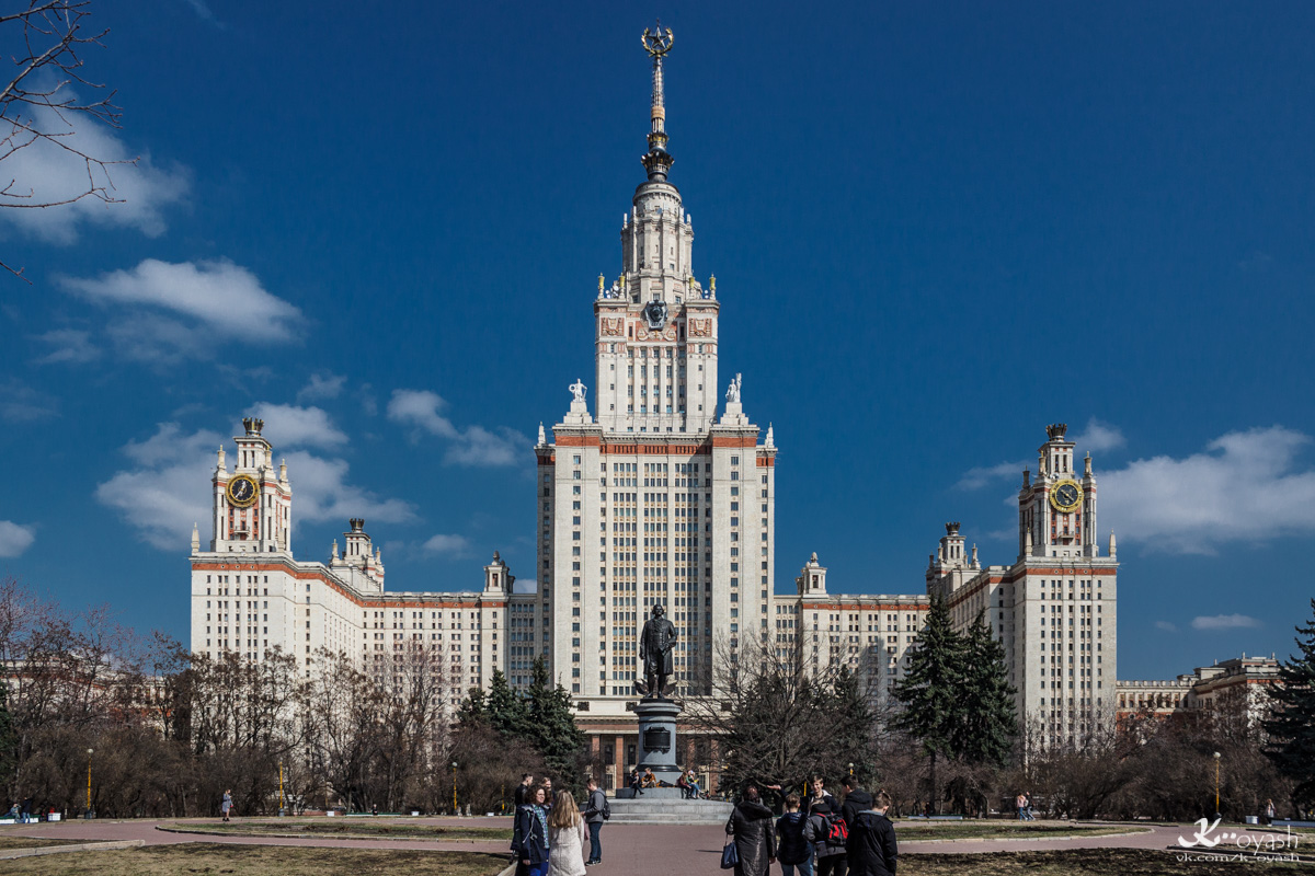 Москва, Ленинские горы, 1