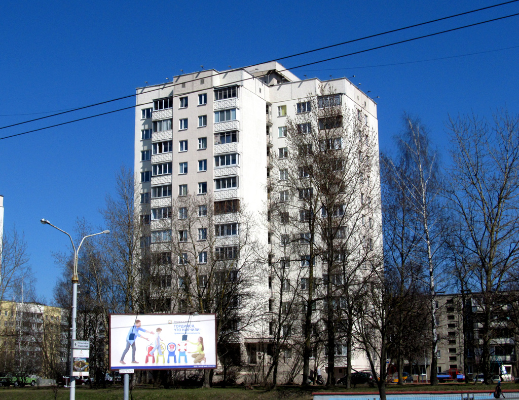 Минск, Проспект Пушкина, 32