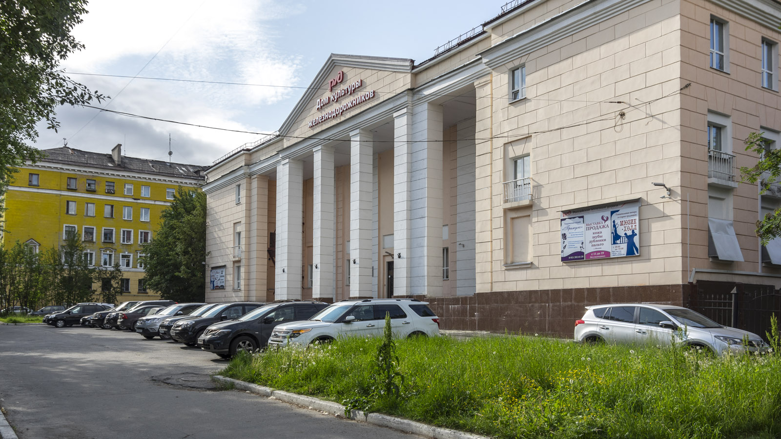 Мурманск, Октябрьская улица, 13
