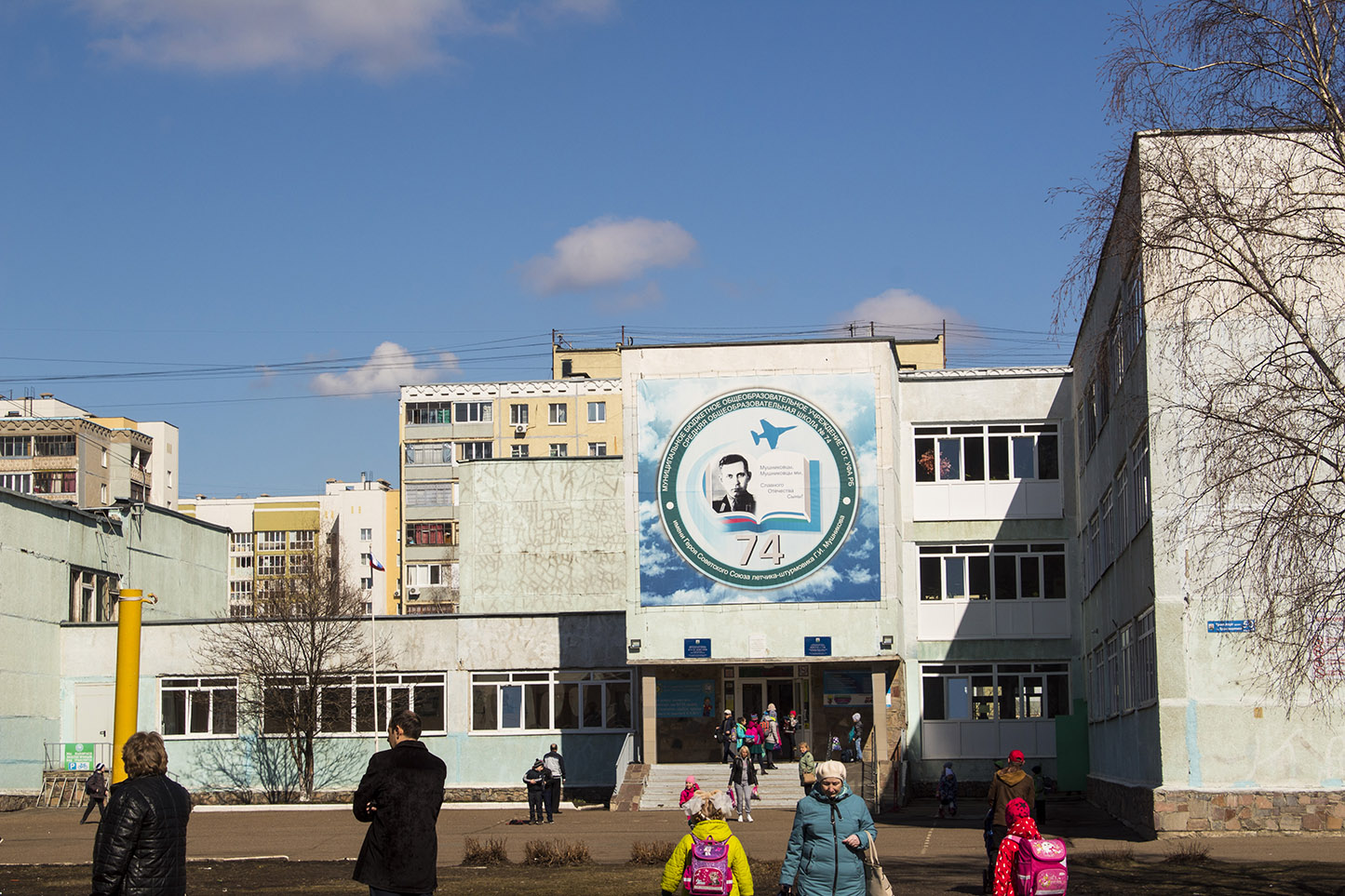 Уфа, Транспортная улица, 50/4