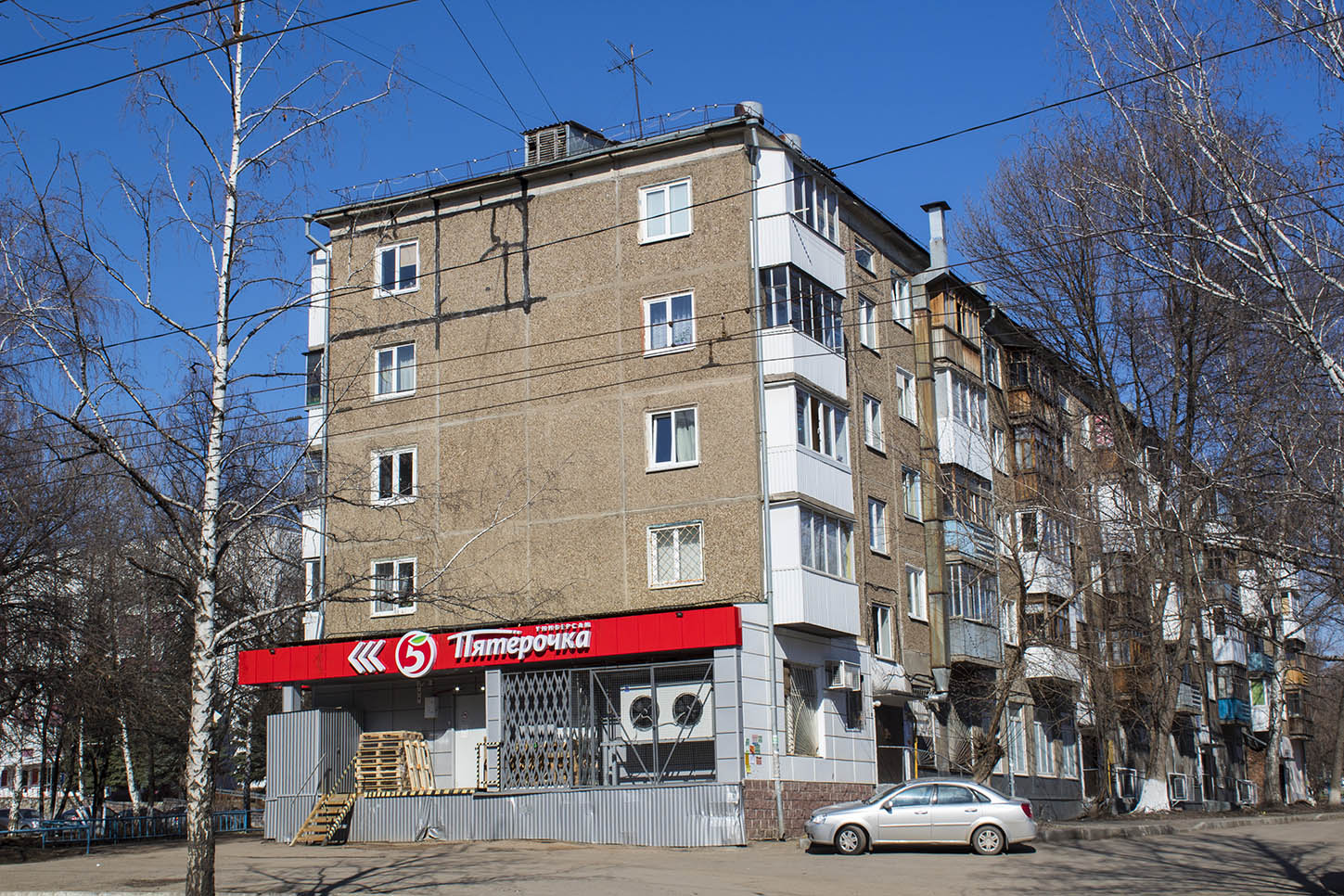 Уфа, Улица Серго Орджоникидзе, 5