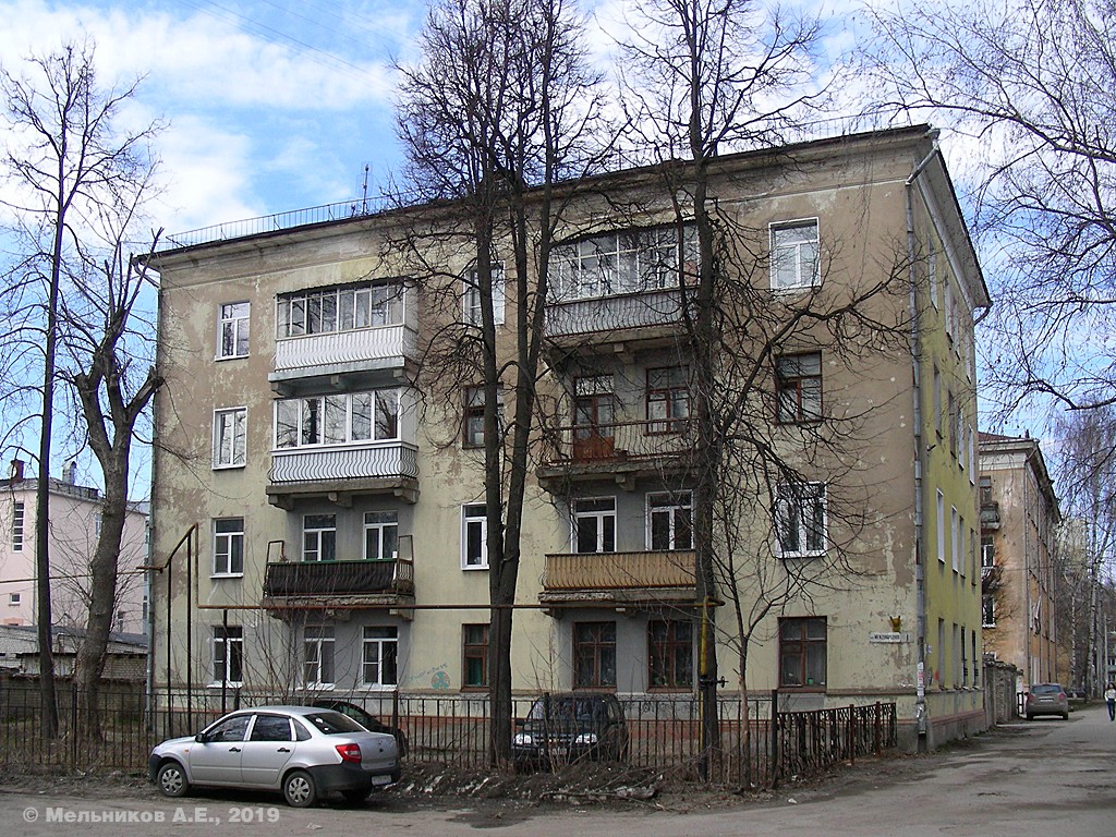 Иваново, Международная улица, 1