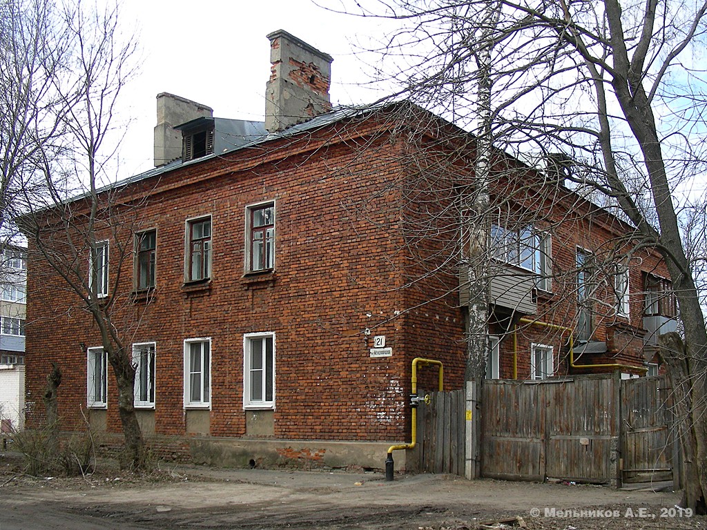 Иваново, Международная улица, 21