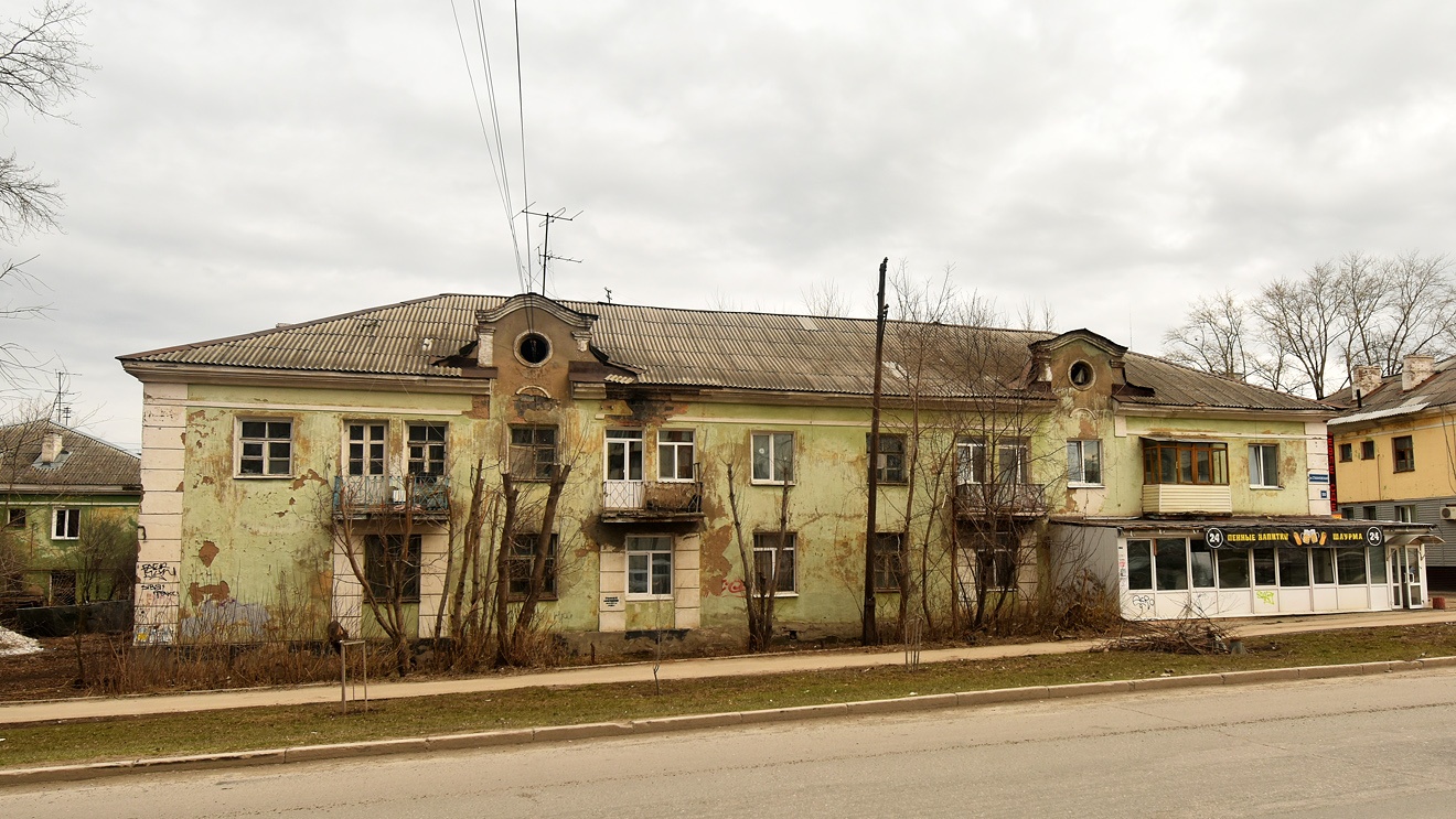 Пермь, Стахановская улица, 50