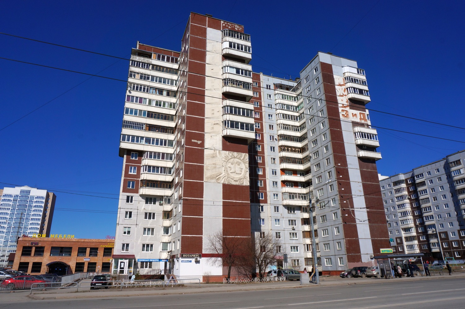 Пермь, Парковый проспект, 1; Парковый проспект, 1/1