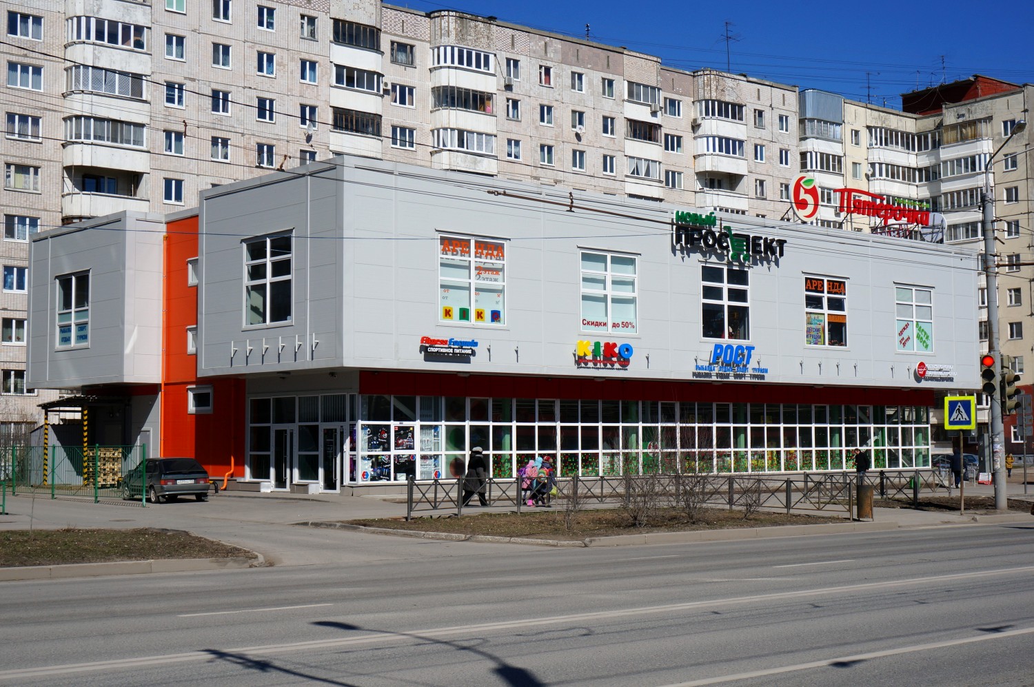 Пермь, Парковый проспект, 3Б