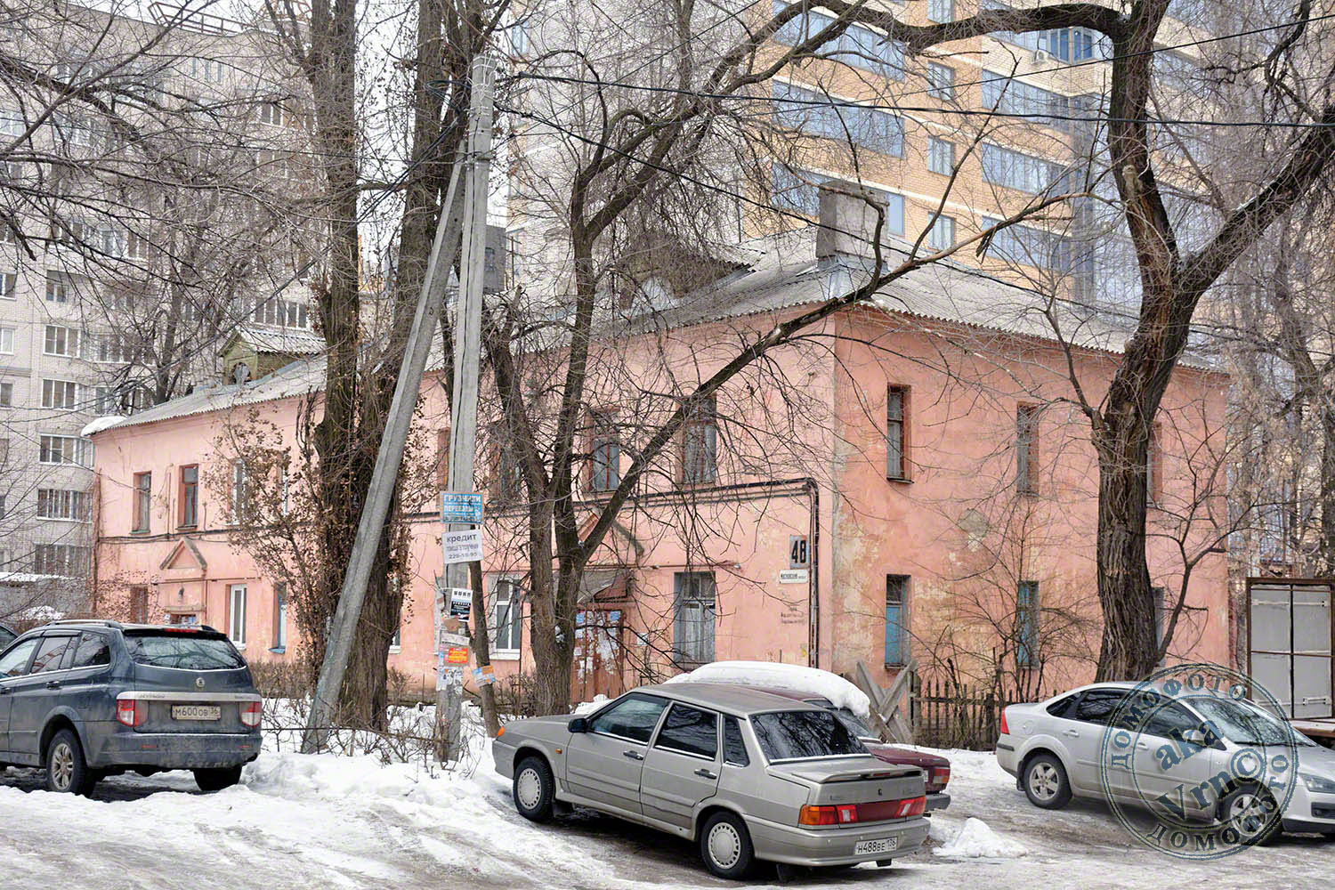 Воронеж, Московский проспект, 48