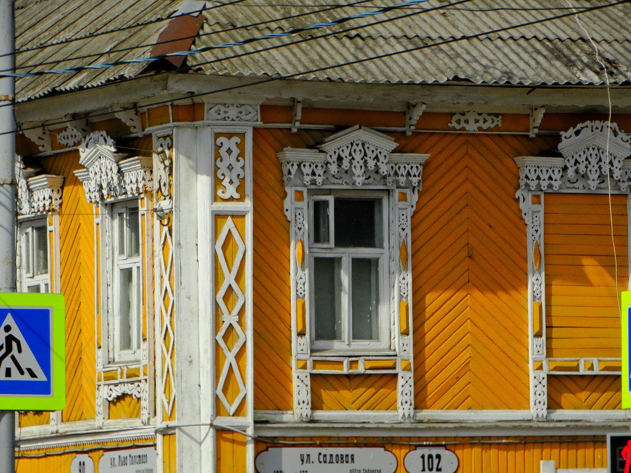 Самара, Улица Льва Толстого, 90 / Садовая улица, 102. Резные наличники
