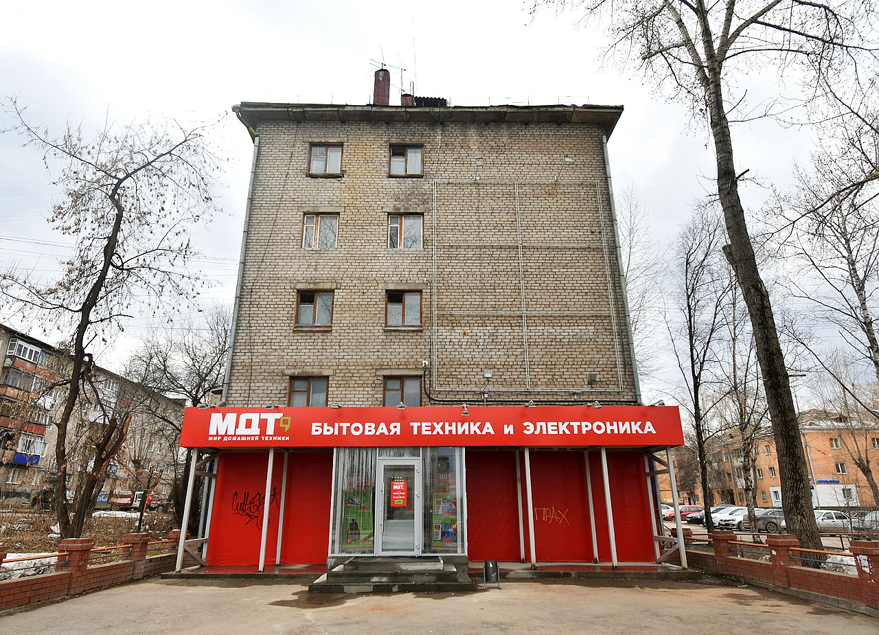 Пермь, Улица Танкистов, 17