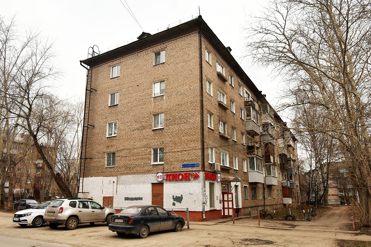 Пермь, Кавалерийская улица, 17