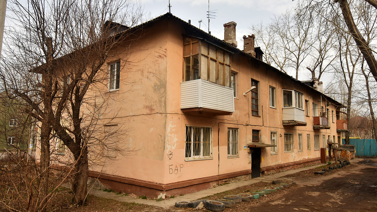 Пермь, Улица Карпинского, 55