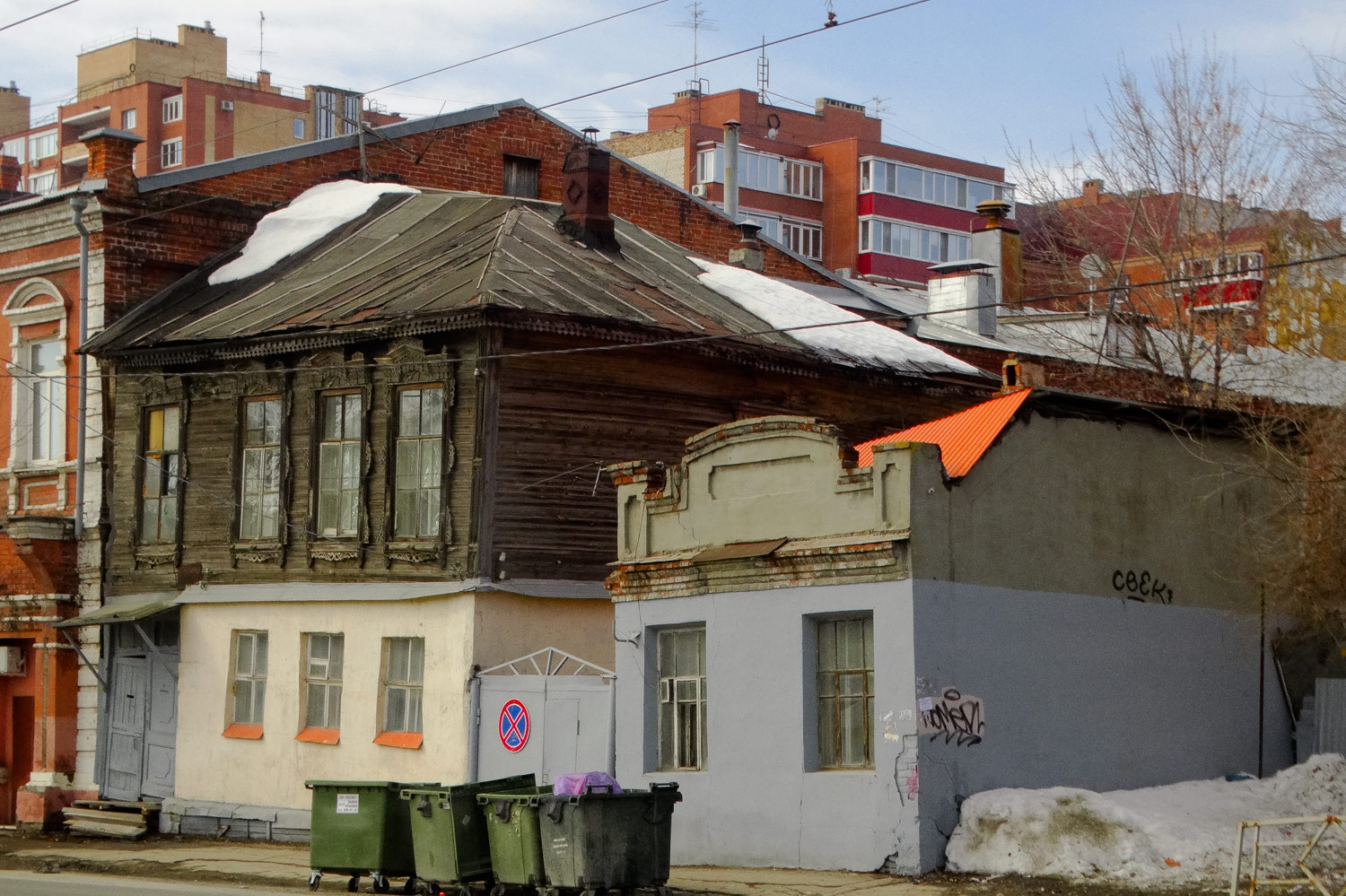 Samara, Арцыбушевская улица, 104