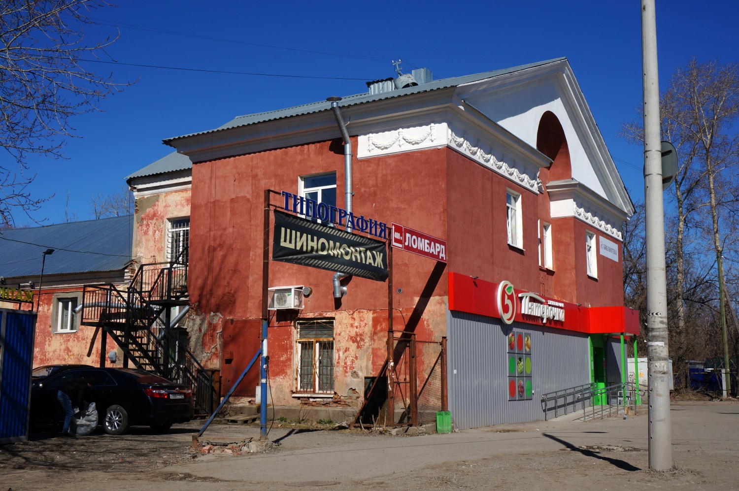 Perm, Улица Маяковского, 8 / улица Красина, 25 Perm, Улица Маяковского, 8 / улица Красина, 25