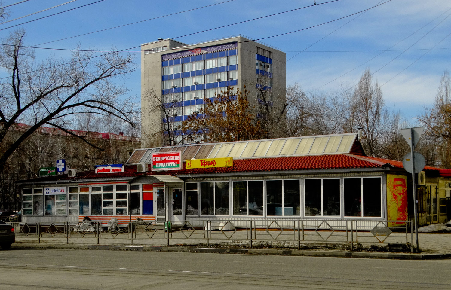 Samara, Красноармейская улица, 62А