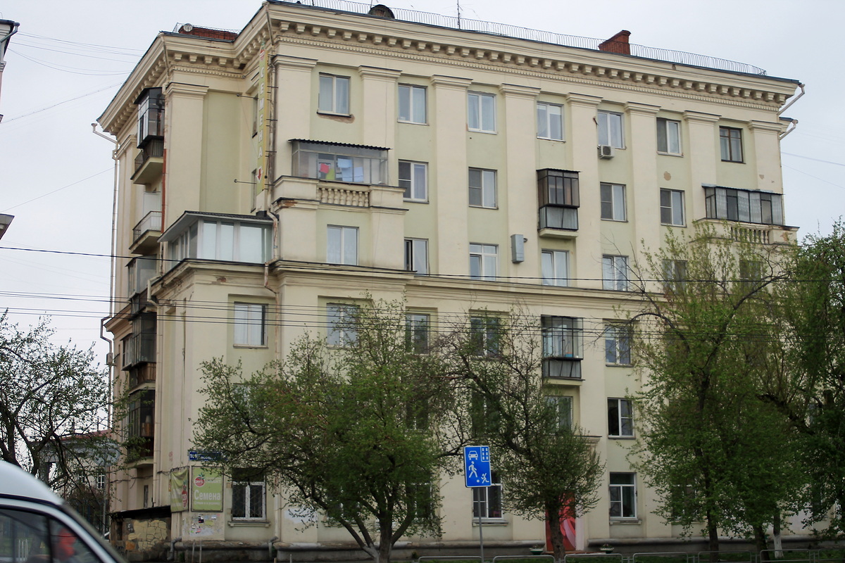 Челябинск, Улица Свободы, 108