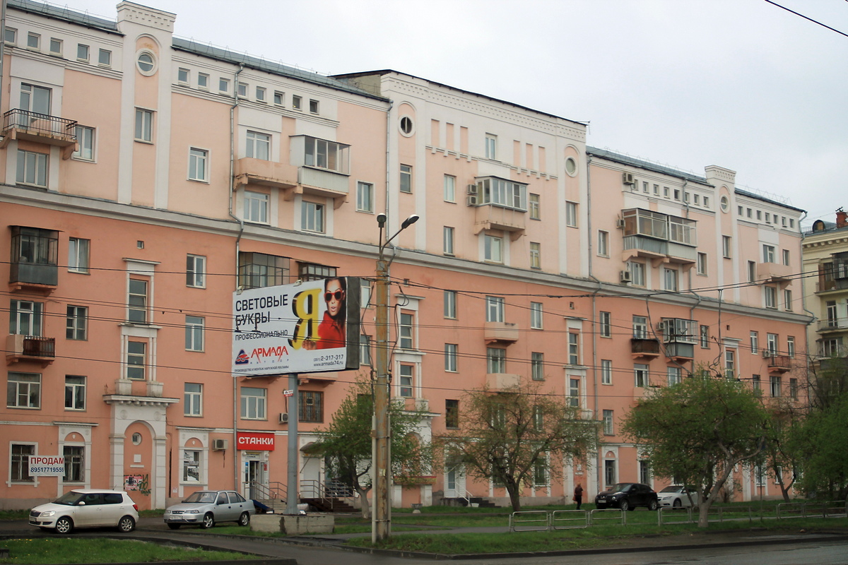 Челябинск, Улица Свободы, 108А