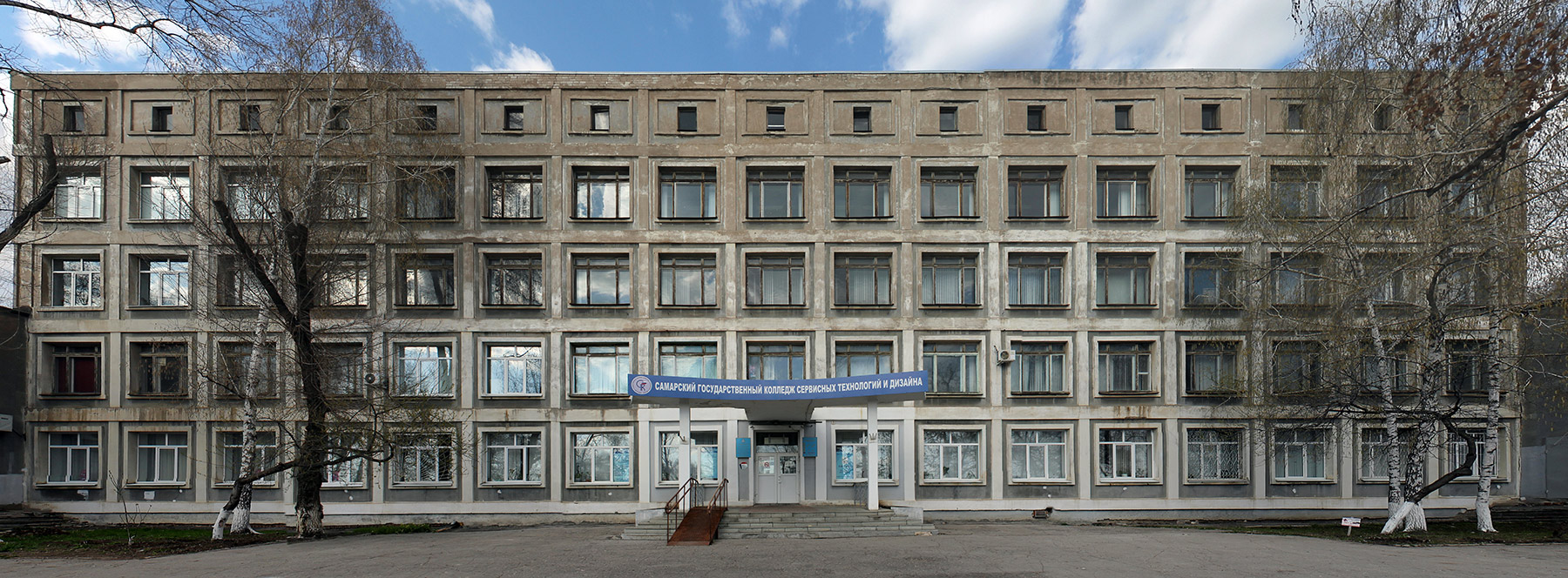 Самара, Партизанская улица, 60