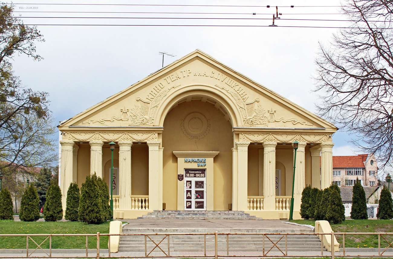 Гродна, Улица Советских Пограничников, 53