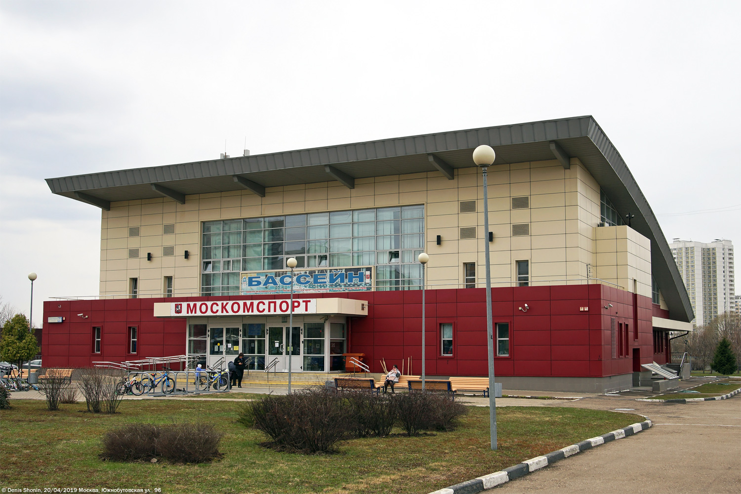 Москва, Южнобутовская улица, 96