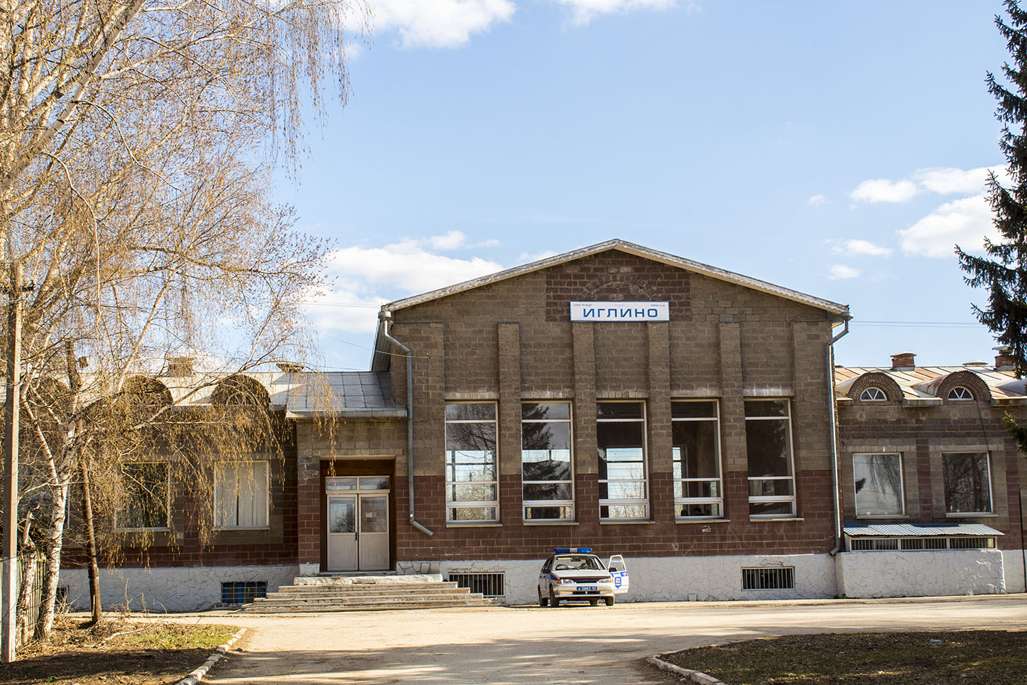 Иглинский район, прочие н.п., с. Иглино, улица Максима Горького, 38/1