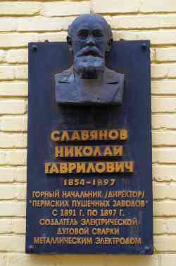 271 КБ