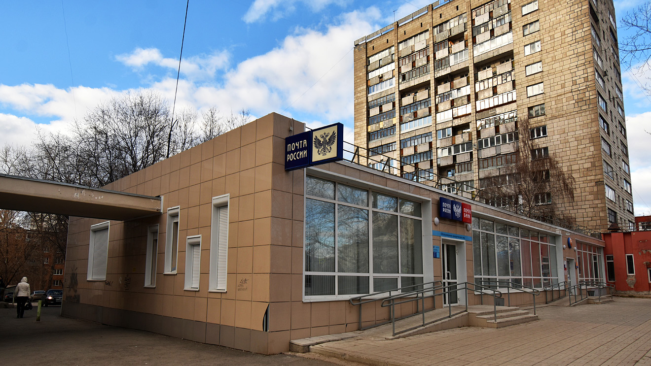 Пермь, Шоссе Космонавтов, 110