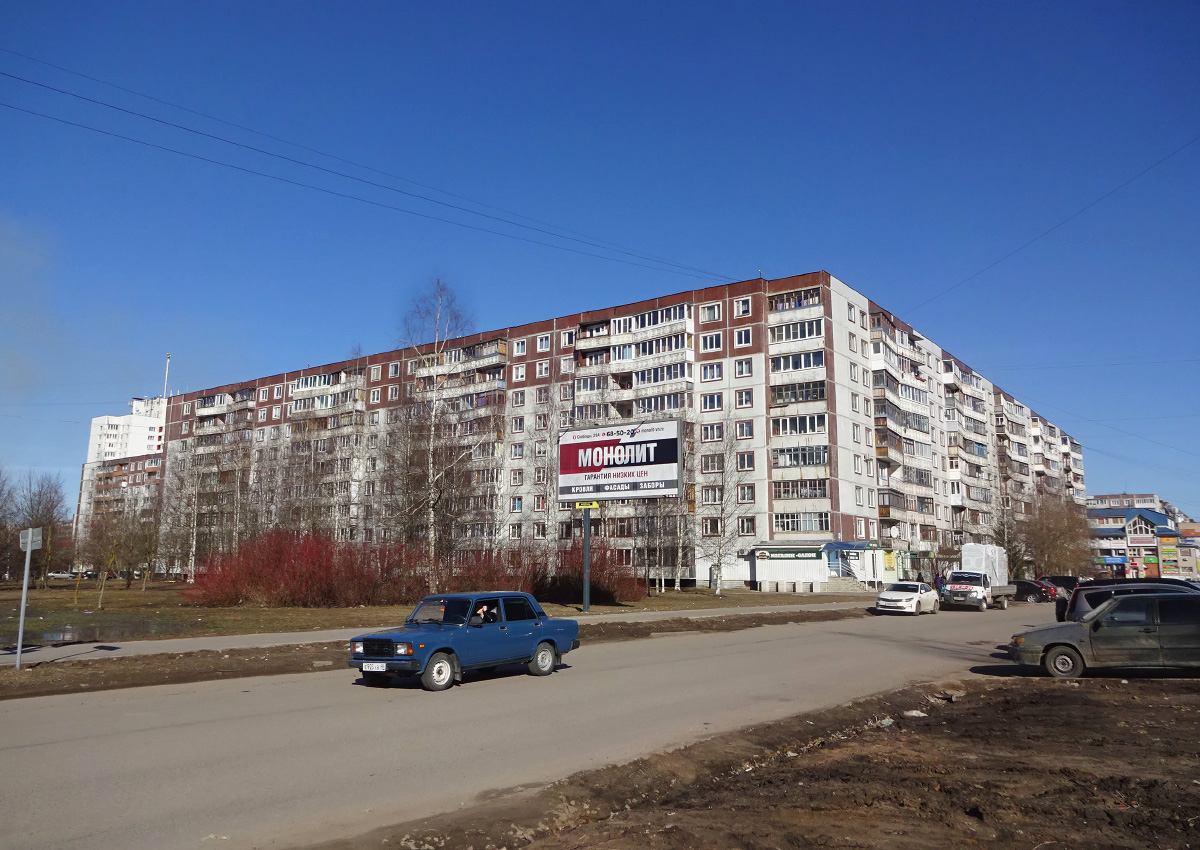 Великий Новгород, Улица Свободы, 16 / Улица Кочетова, 11