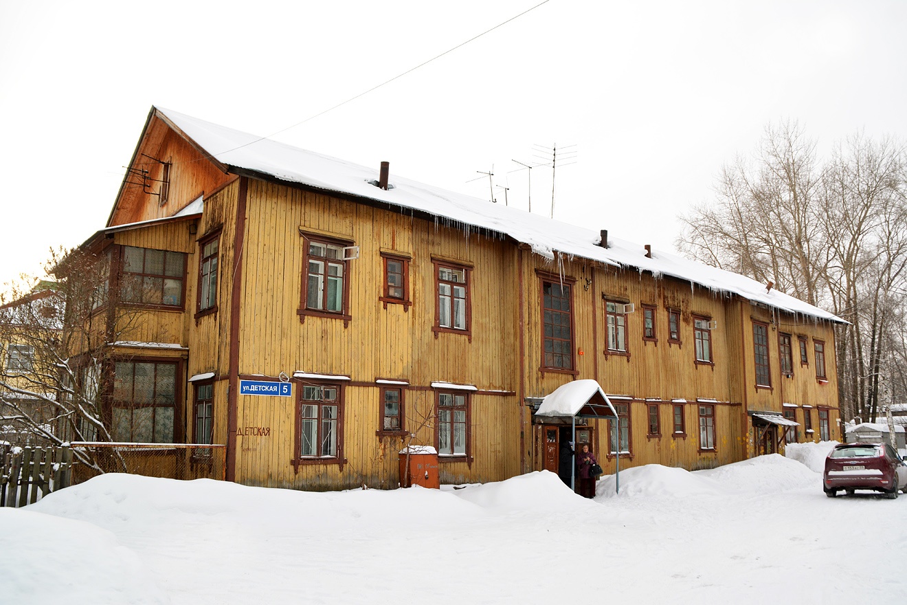 Пермь, Детская улица, 5