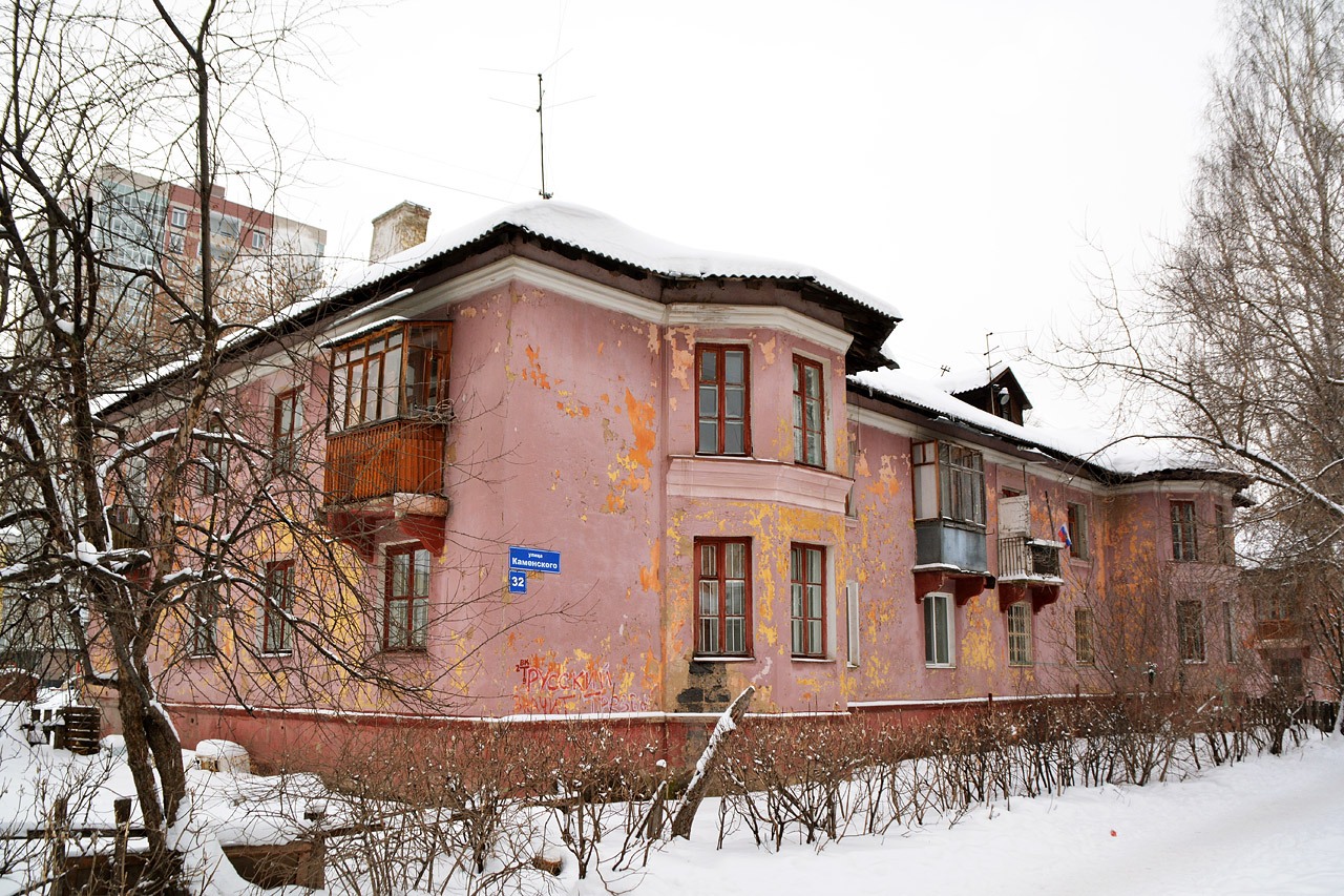 Пермь, Улица Василия Каменского, 32
